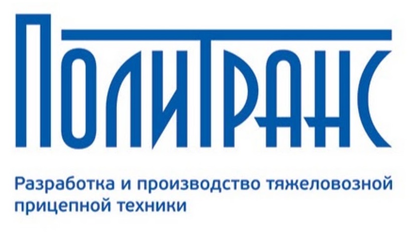 АВТОЦЕНТР ХАБАРОВСК получил статус официального дилера ООО ПКФ «Политранс»